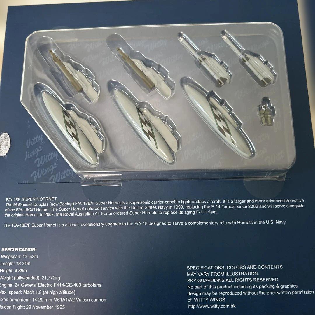 【未開封】F/A-18E Super Hornet 限定版 1/72