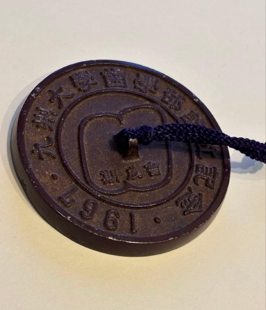 九州大学　歯学部　設立記念　文鎮