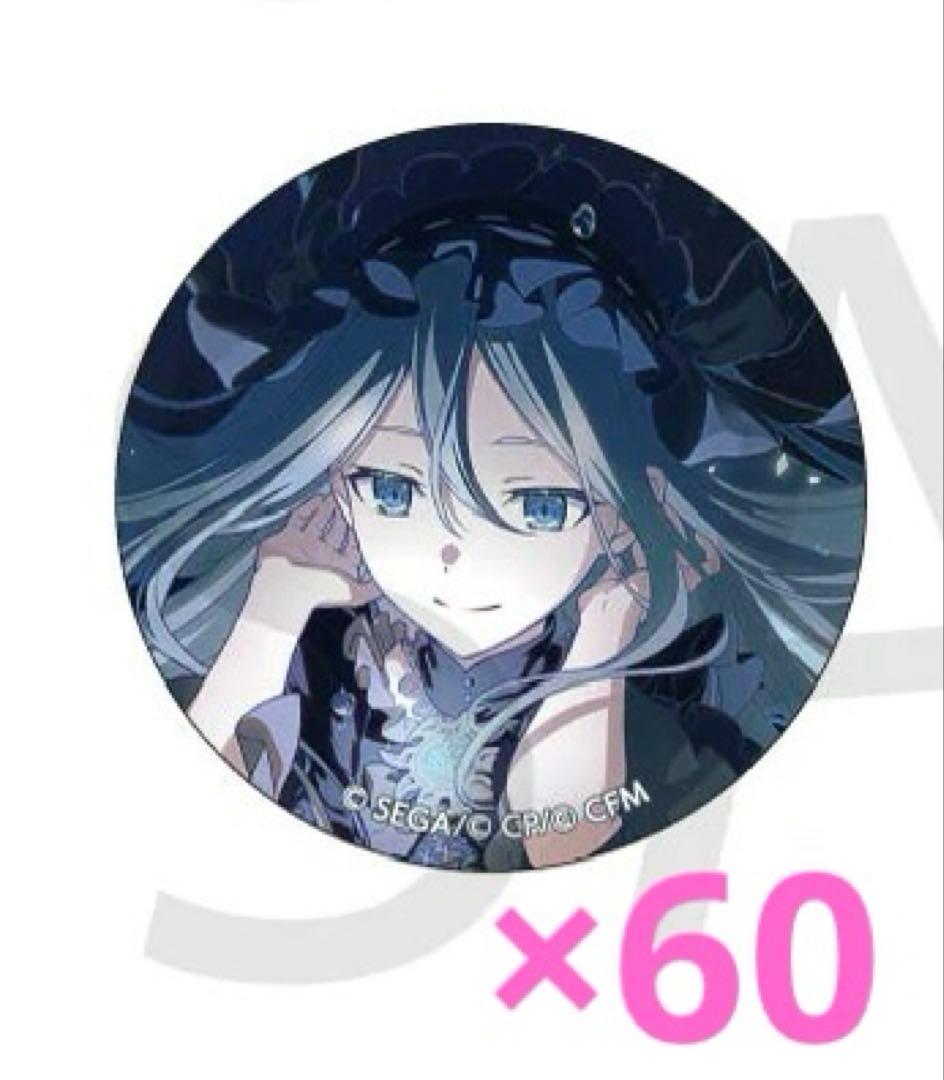 プロセカ グッズ グリッター缶バッジ 宵崎奏 36B