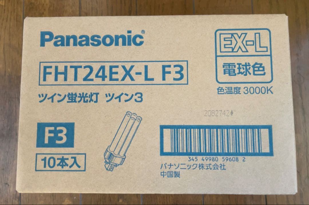 新品未使用★10本入★ FHT24EX-L F3 パナソニック