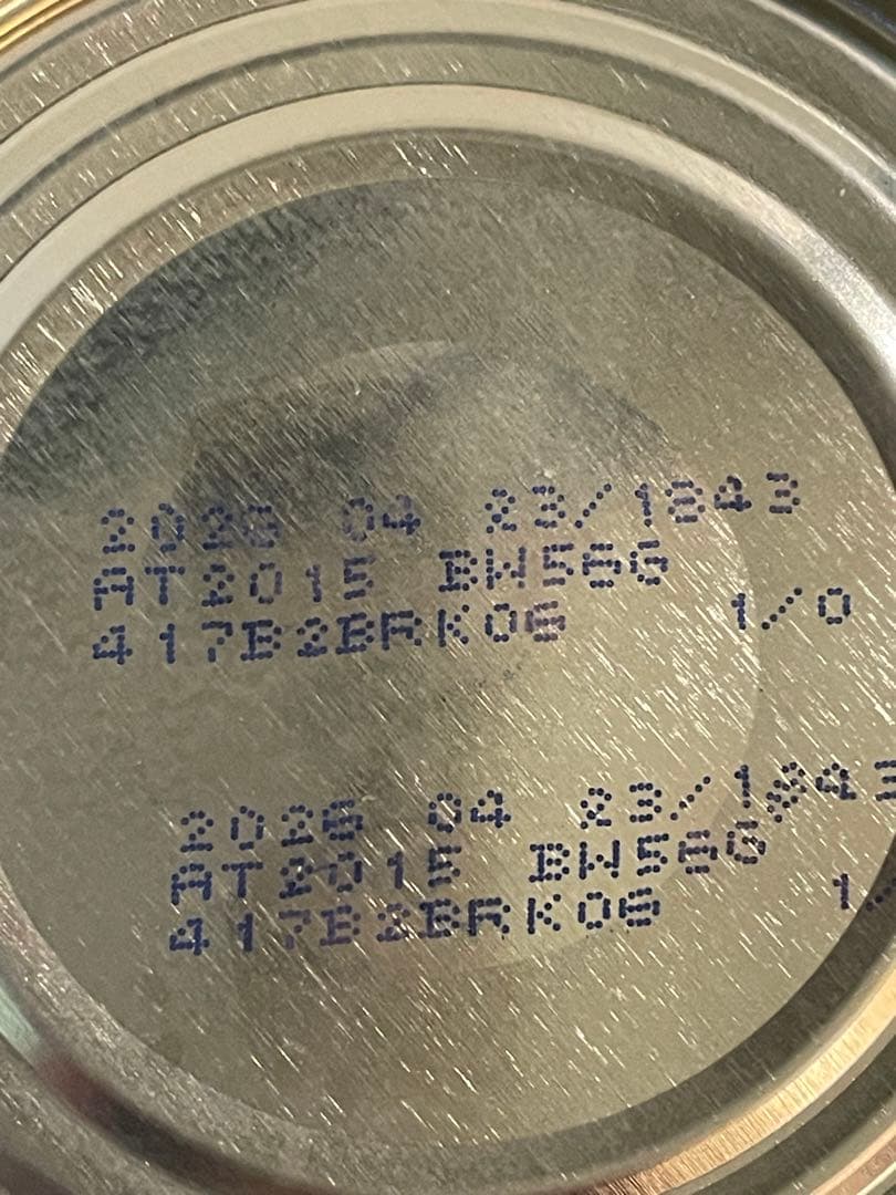  CANIN ユリナリーS/O 大容量8キロ小型犬用 5缶