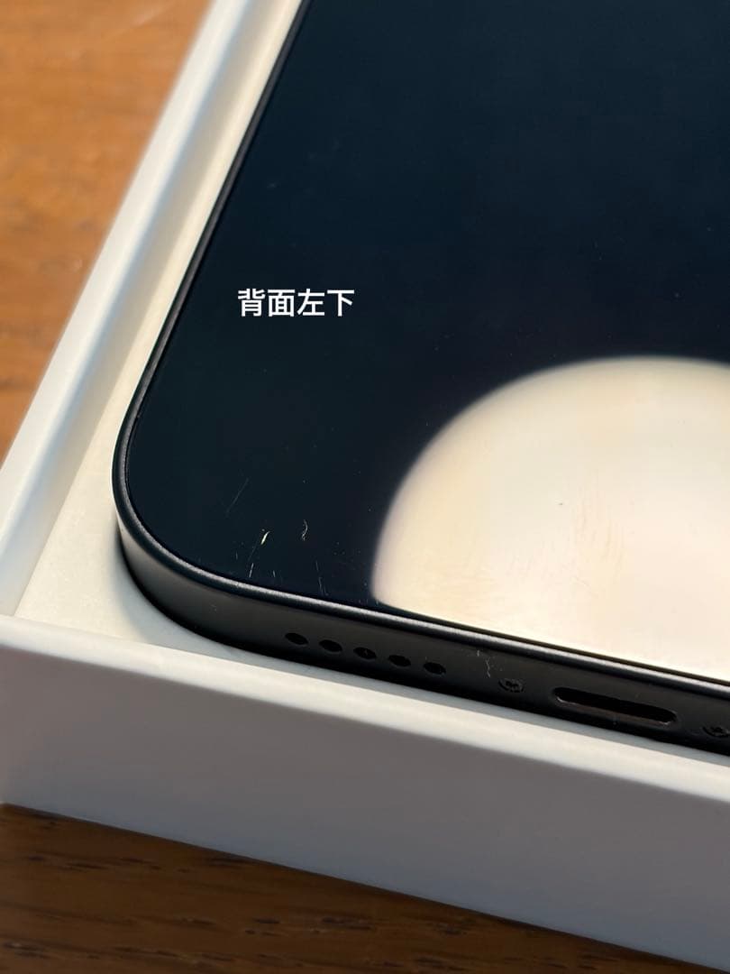 iPhone13 ブラック 128G