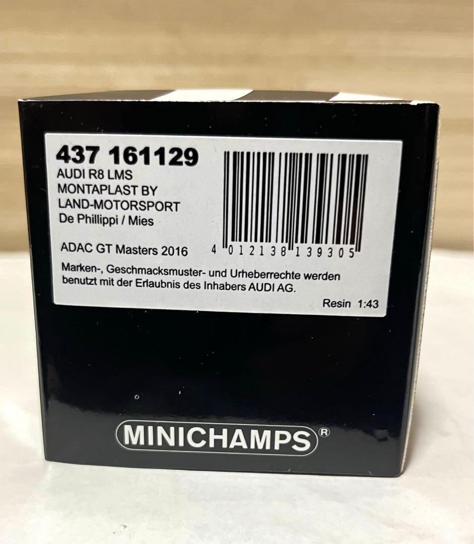 PMA 1/43 アウディ R8 LMS 2017 ADAC GT マスターズ
