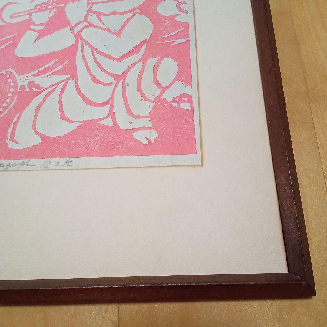 【真作】木版　人気図柄「鼓笛童児」(額装)　無弟(長谷川富三郎)