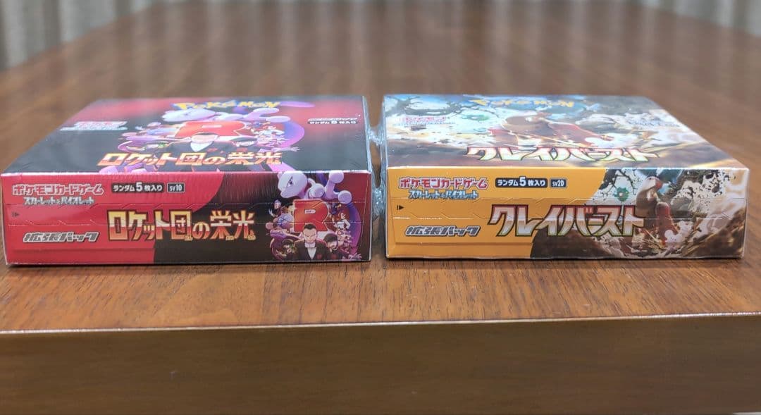 【新品未開封】ポケモンカード シュリンク付き BOX まとめ売り マック プロモ