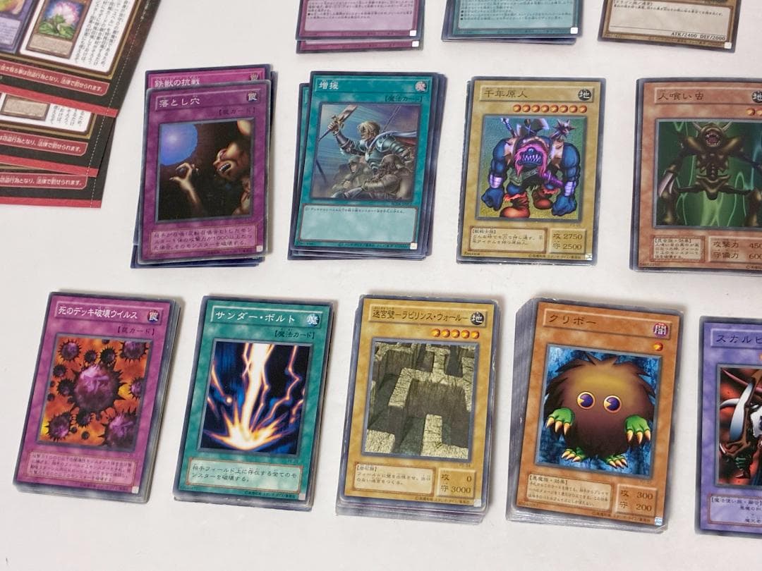 遊戯王OCGカードセット シングル約250枚 未開封パック まとめ