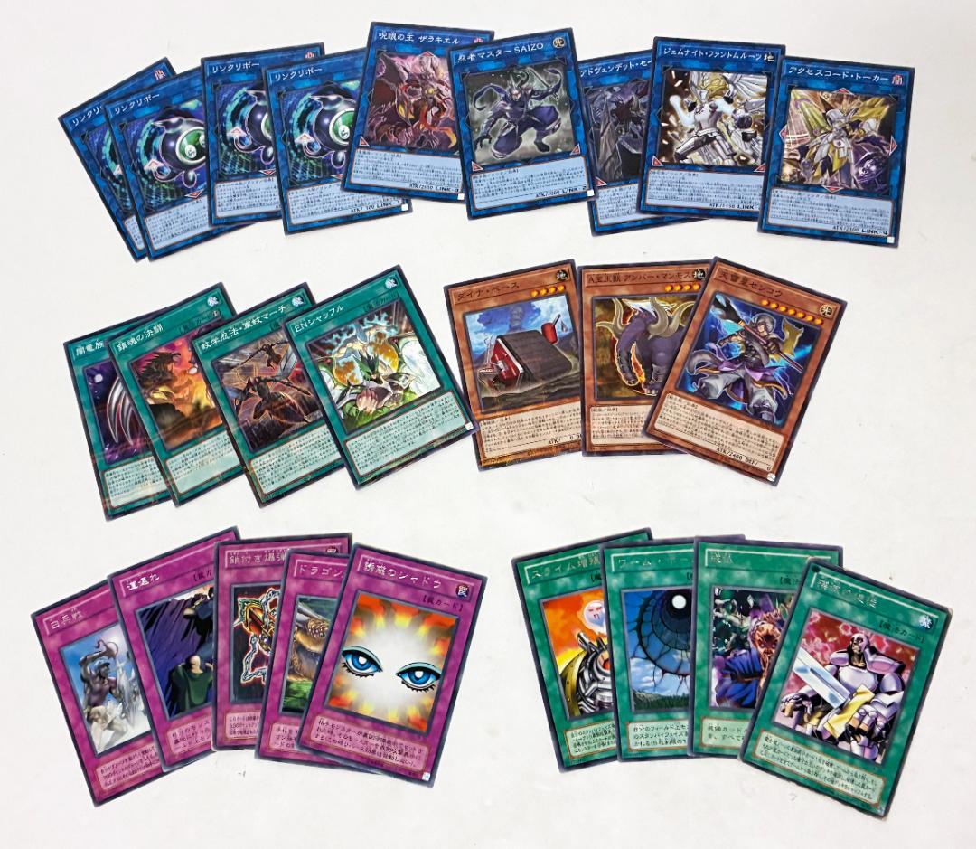 遊戯王OCGカードセット シングル約250枚 未開封パック まとめ