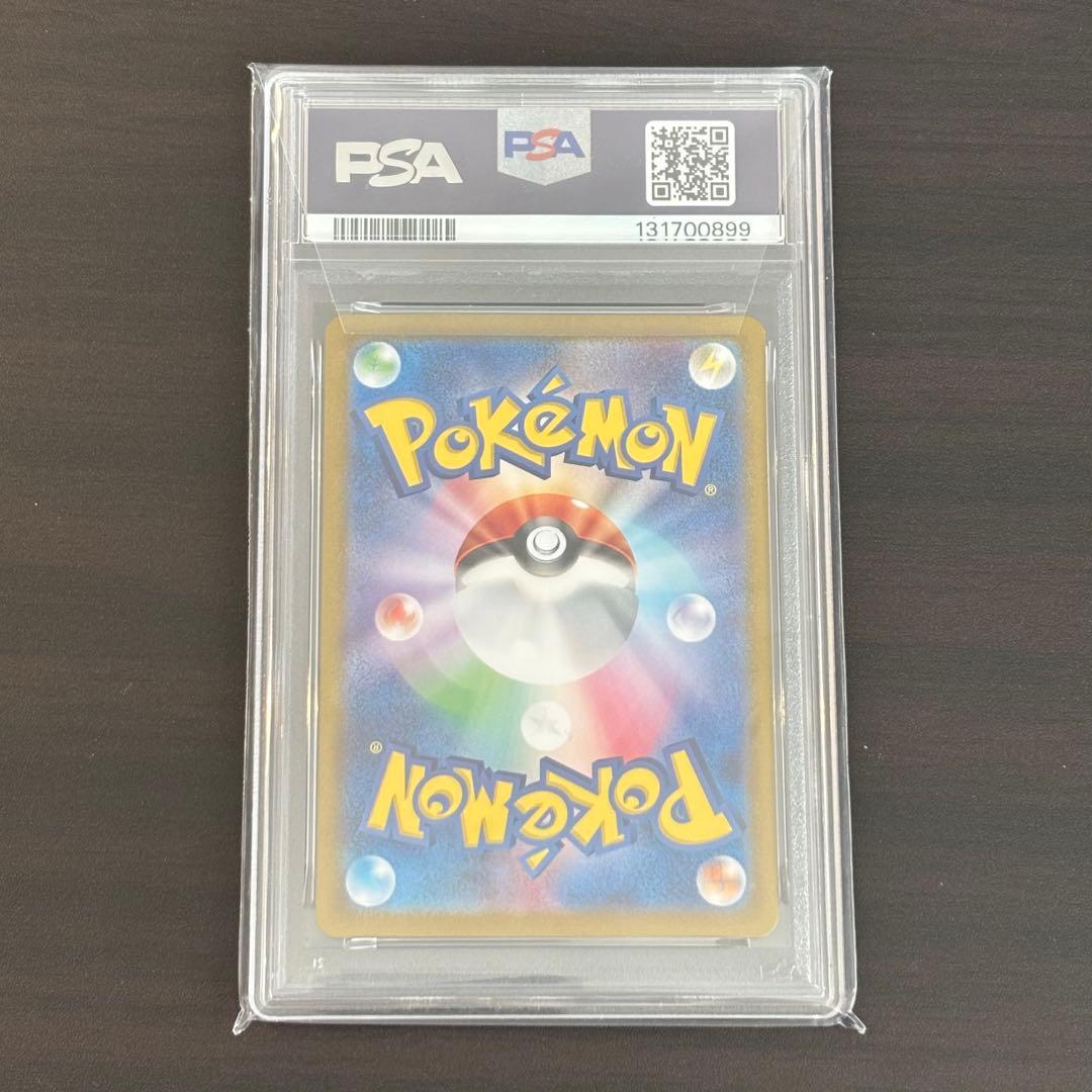 ポケモン　クラシック　リザードン　PSA10 classic