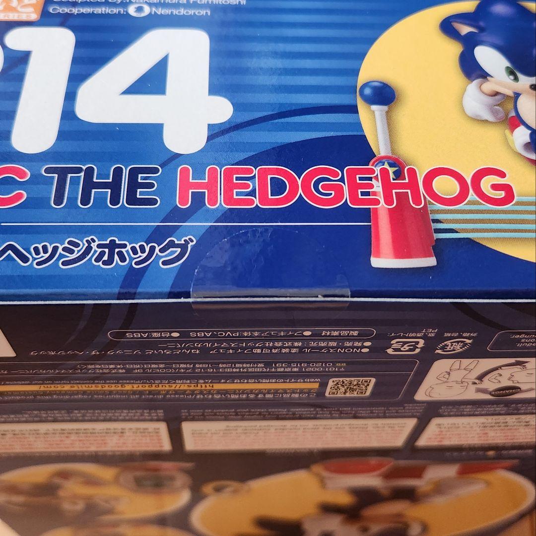 未開封 ねんどろいど ソニック・ザ・ヘッジホッグ