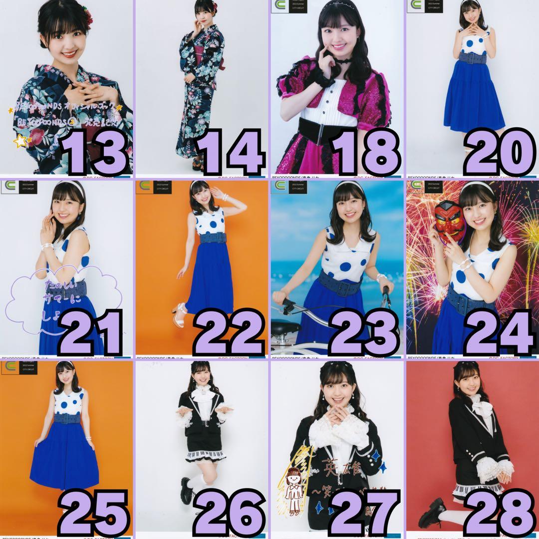 BEYOOOOONDS 島倉りかさん 2L判生写真70枚セット