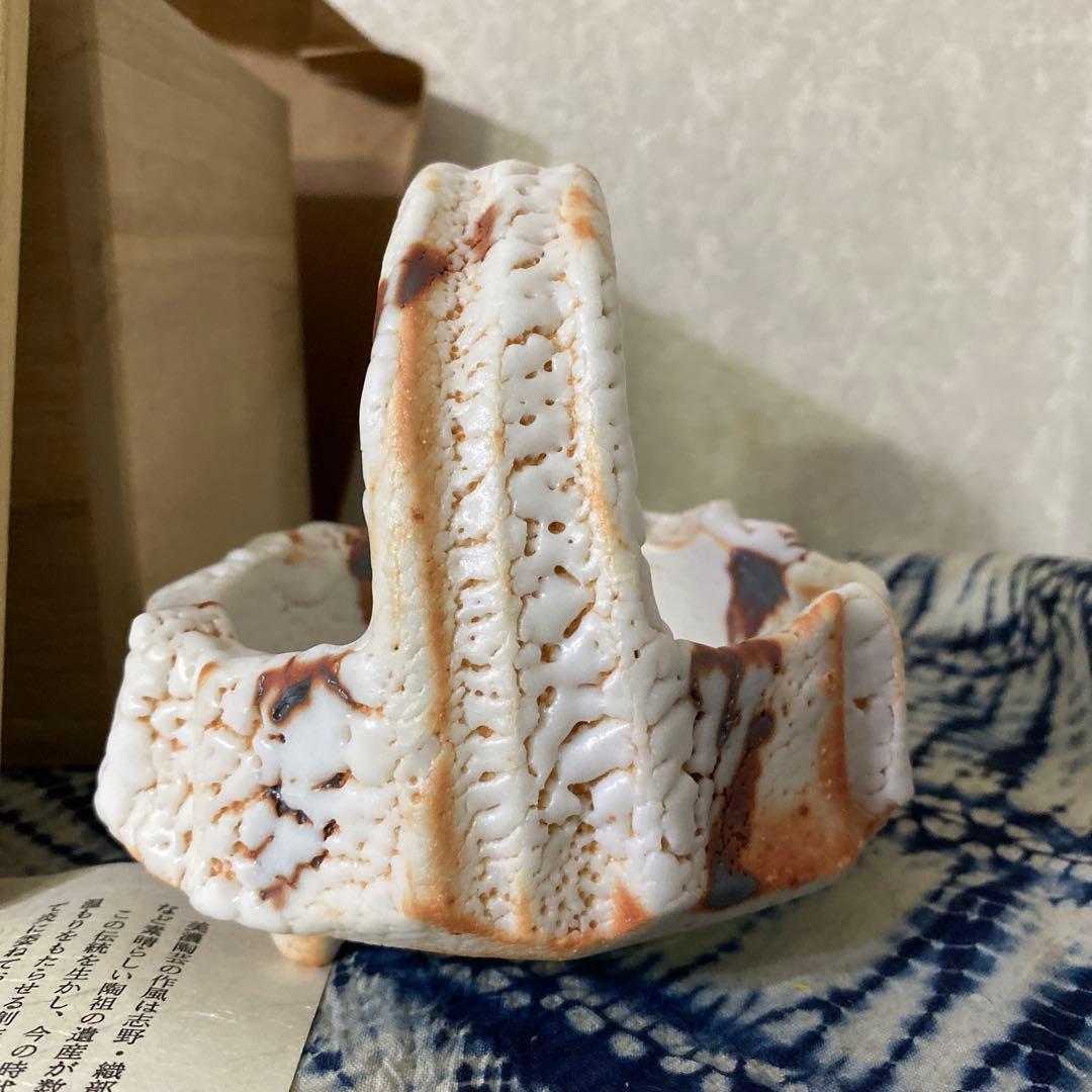 加藤豊久　志野　手鉢　師林正太郎