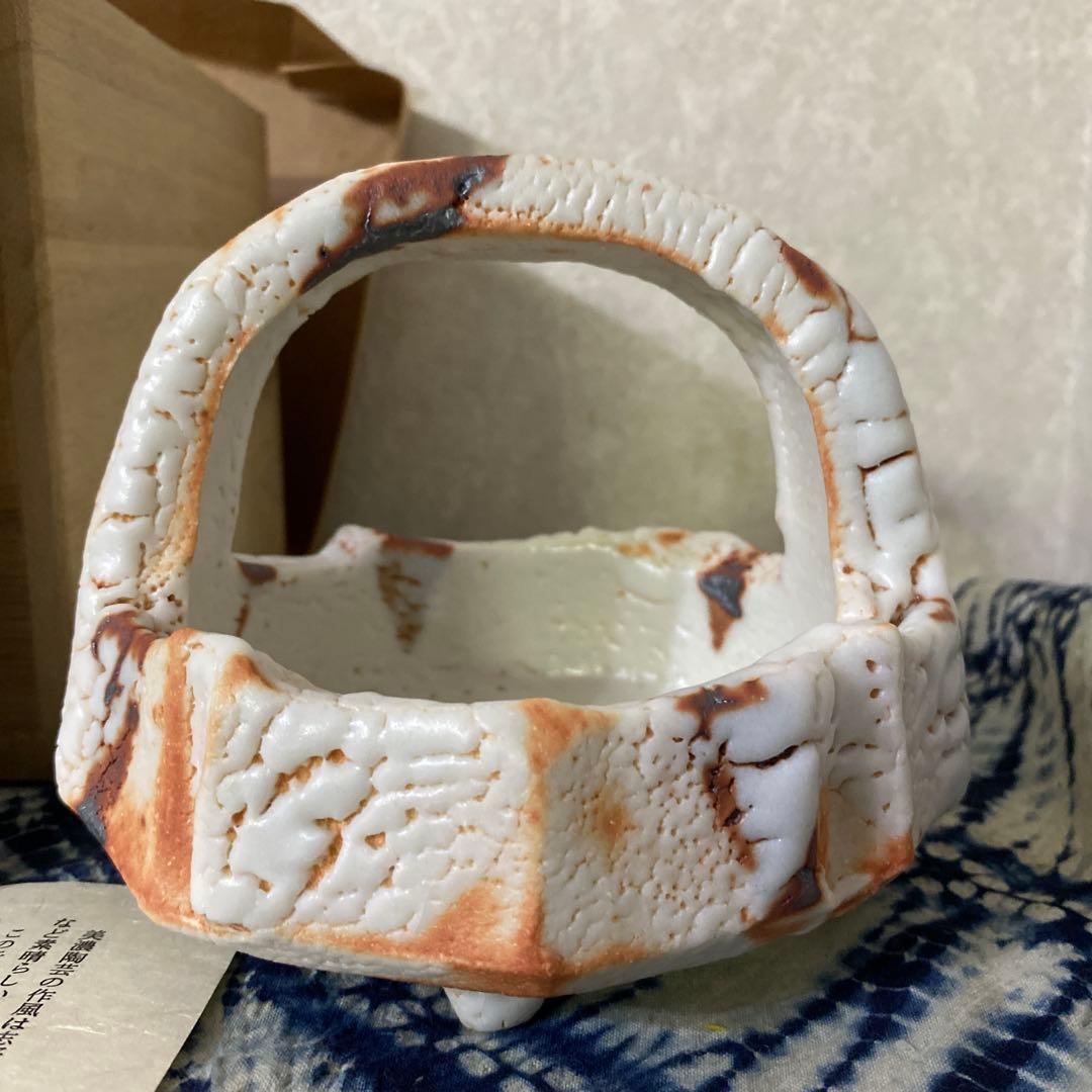 加藤豊久　志野　手鉢　師林正太郎