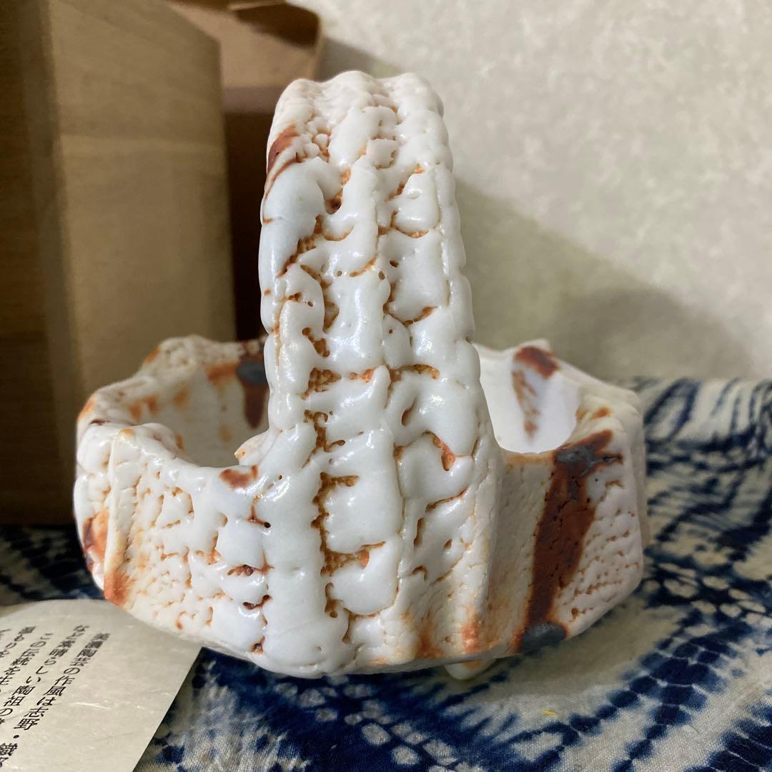 加藤豊久　志野　手鉢　師林正太郎