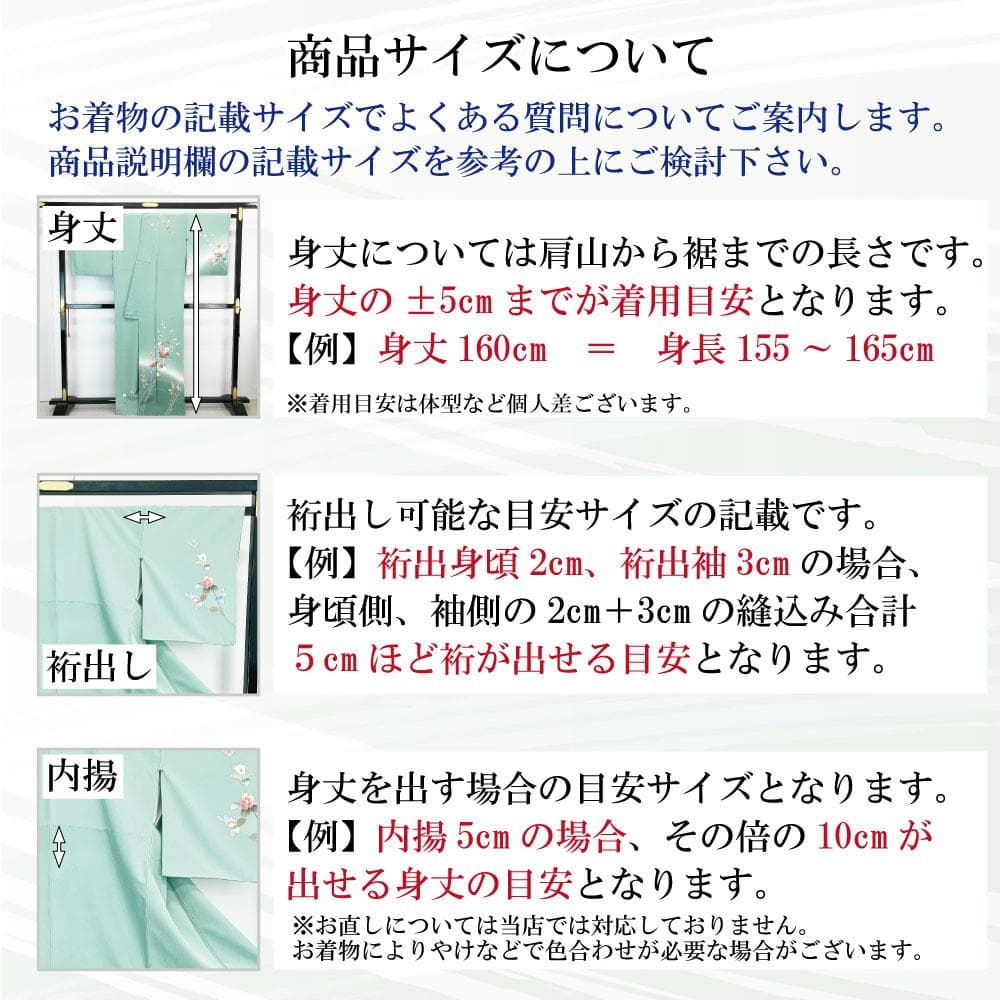 ☆ 黒留袖 壽光織 美しい十二単の女性に殿方 トールサイズ しつけ K-5529
