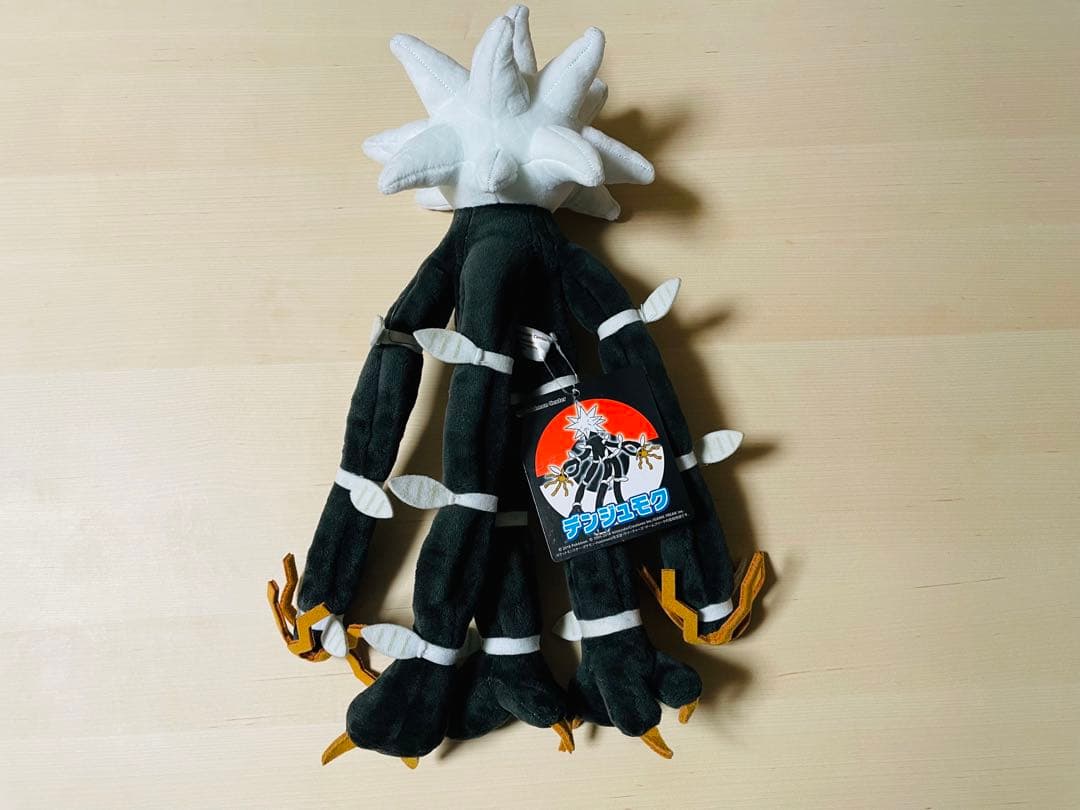 【貴重】ポケモン　ポケモンセンター　デンジュモク　ぬいぐるみ