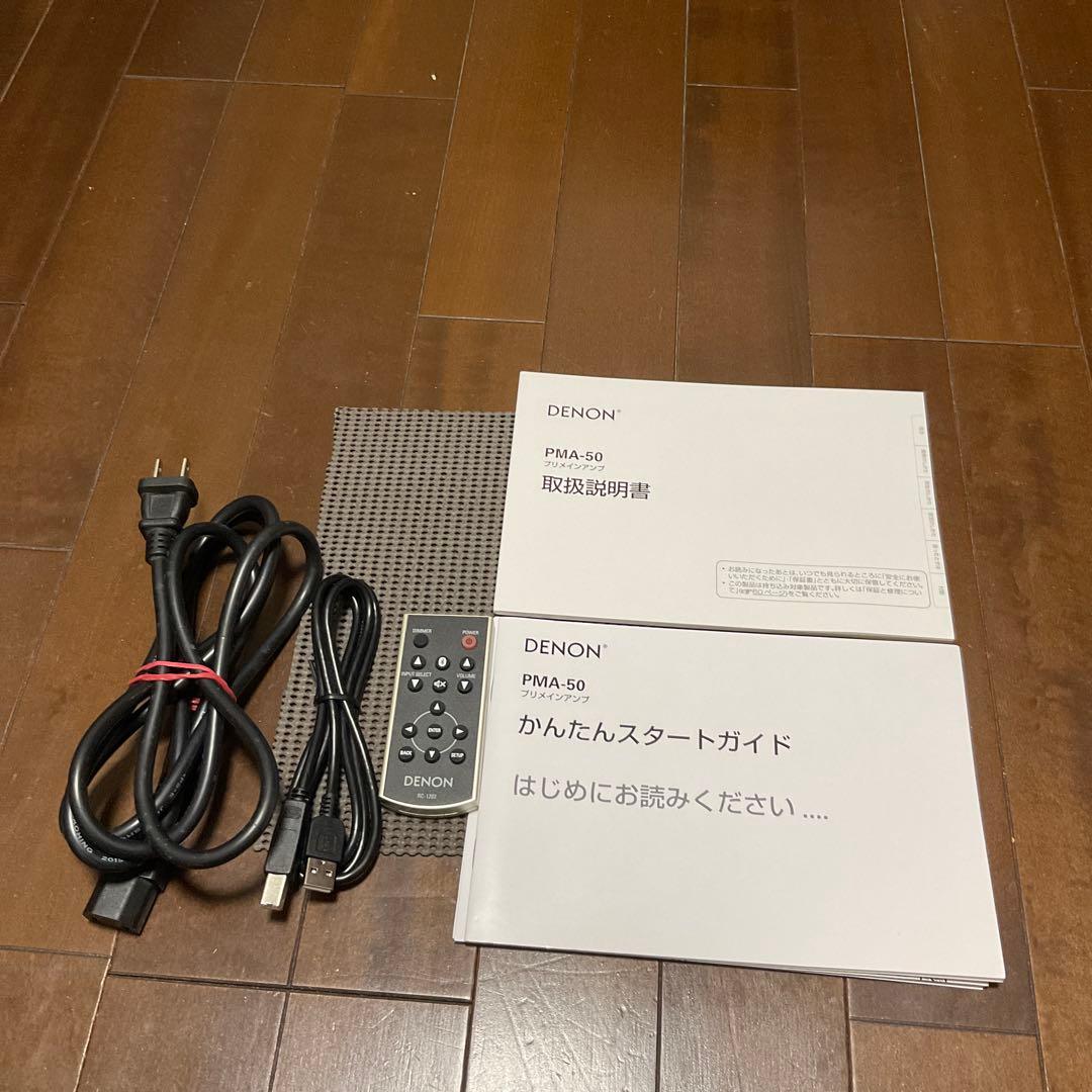 【美品】DENON PMA-50 プリメインアンプ