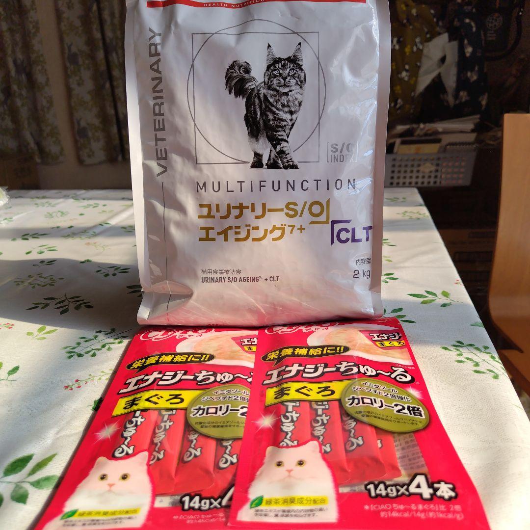 ロイヤルカナン ユリナリー S/O エイジング 7+ 2kg