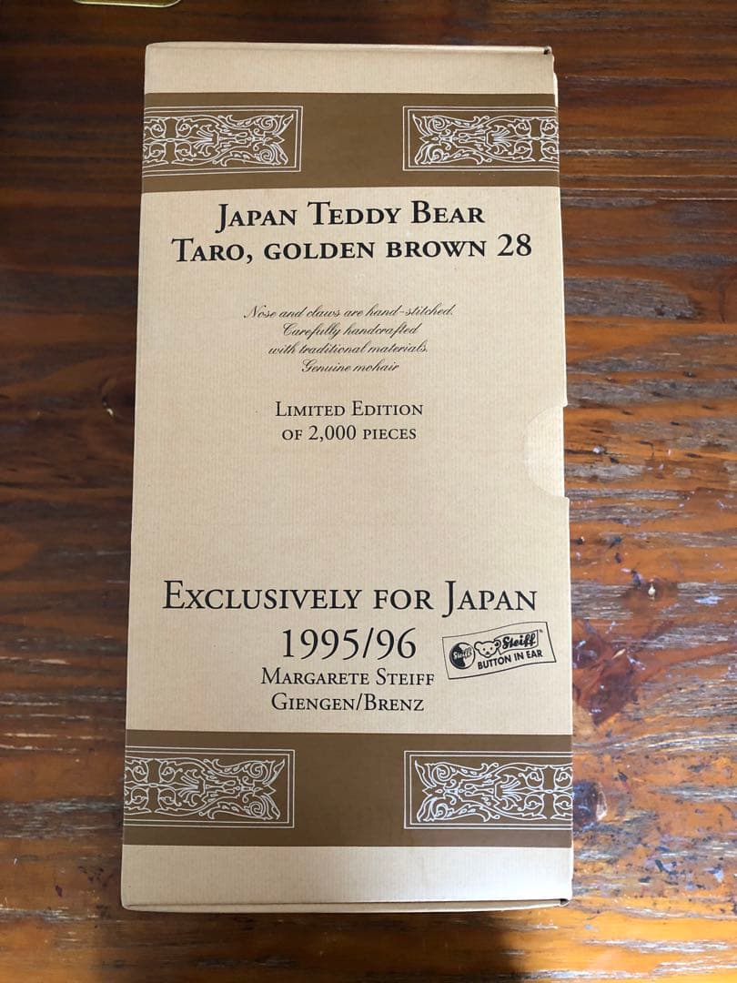 希少☆未使用☆TARO☆日本限定☆テディベア☆シュタイフ