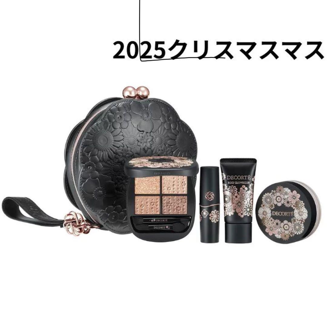 デコルテエターナルブルームコレクション