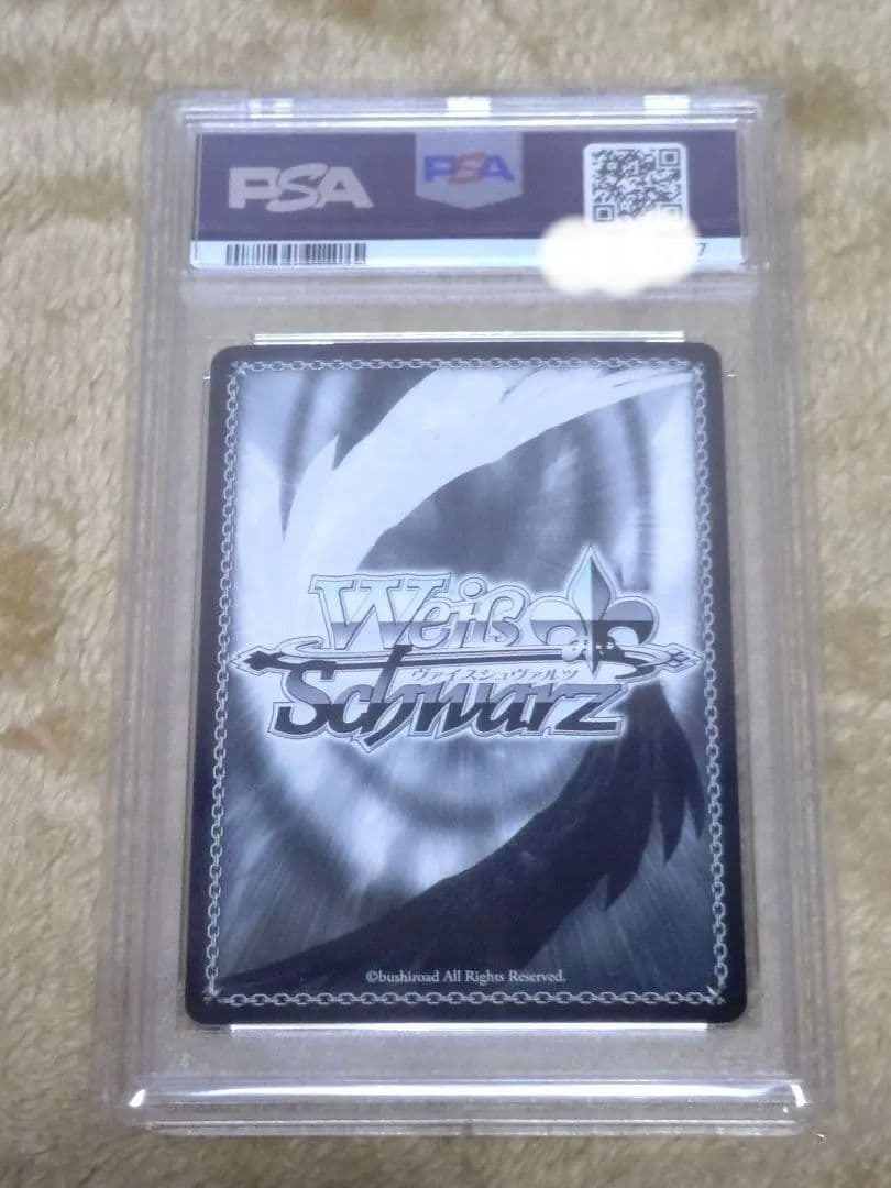 ヴァイスシュヴァルツ 島風型駆逐艦 島風 ssp psa10 艦これ