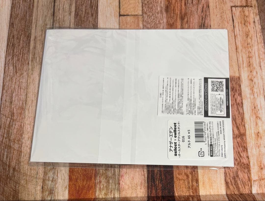 アルド アナザーエデン アクリルスタンド