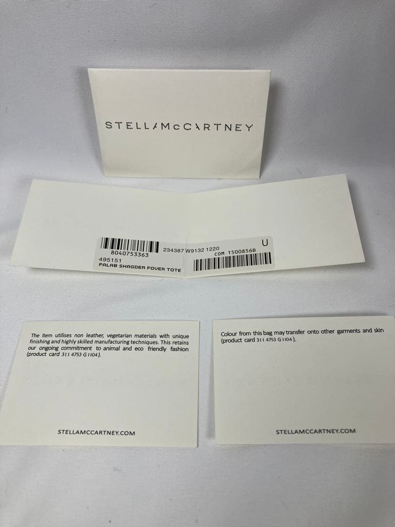 【美品】ステラマッカートニー ファラベラミニ バッグ ライトブルー シルバー