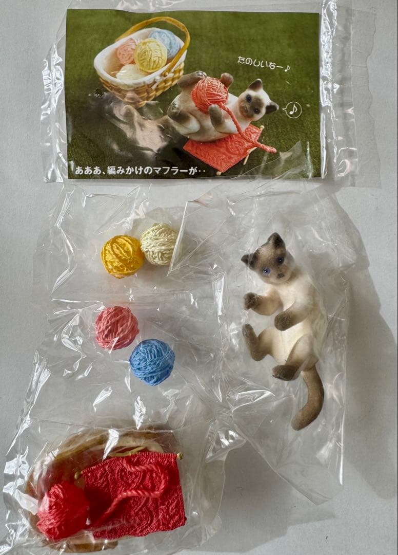 ぷちねこ日記 5 毛糸だいすき♪ ぷちサンプル リーメント