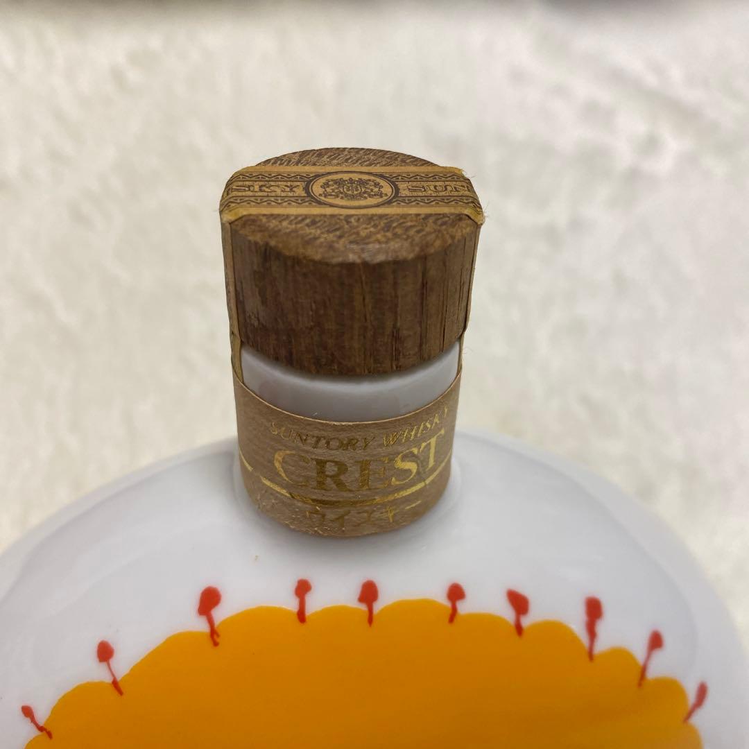 サントリーウイスキー クレスト 花の万博記念ボトル ひまわりデザイン