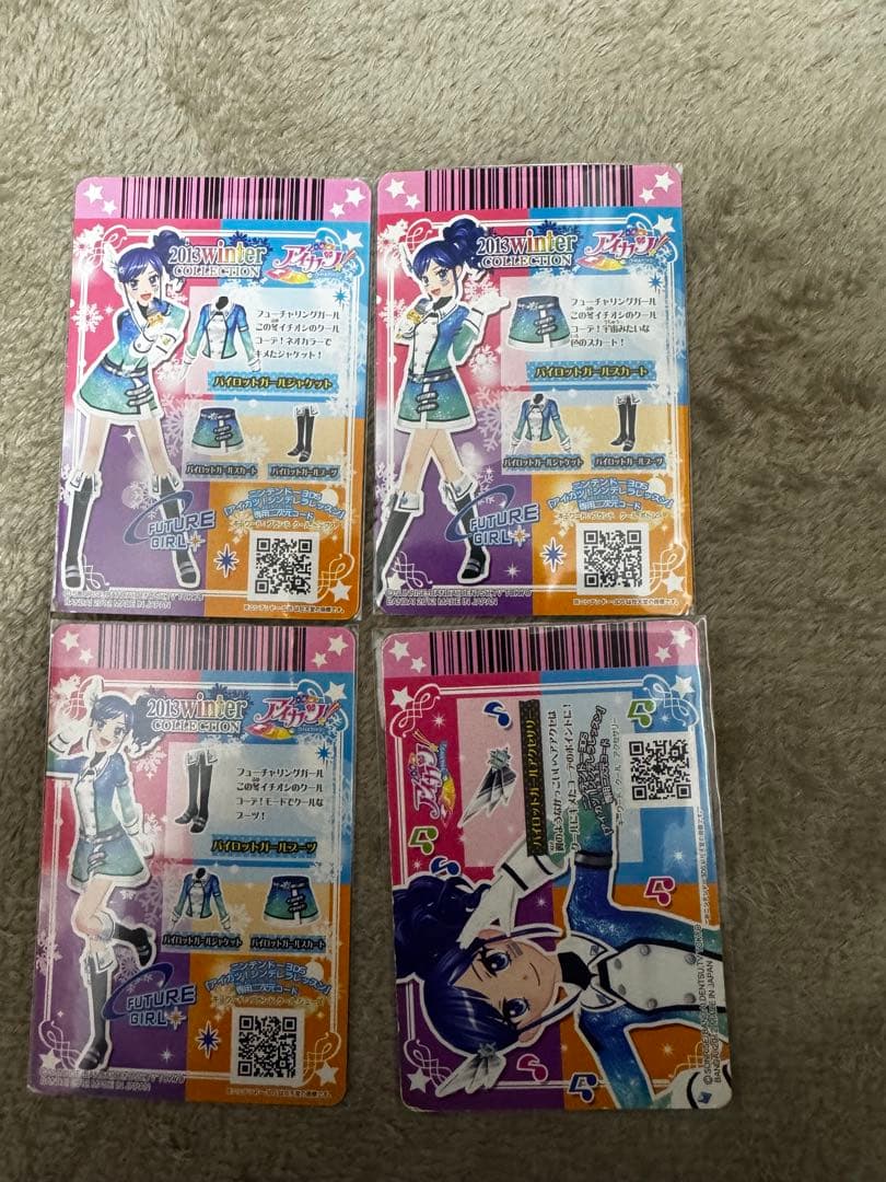 アイカツカード 大空あかり ホワイトスカイヴェールコーデ プレミアム