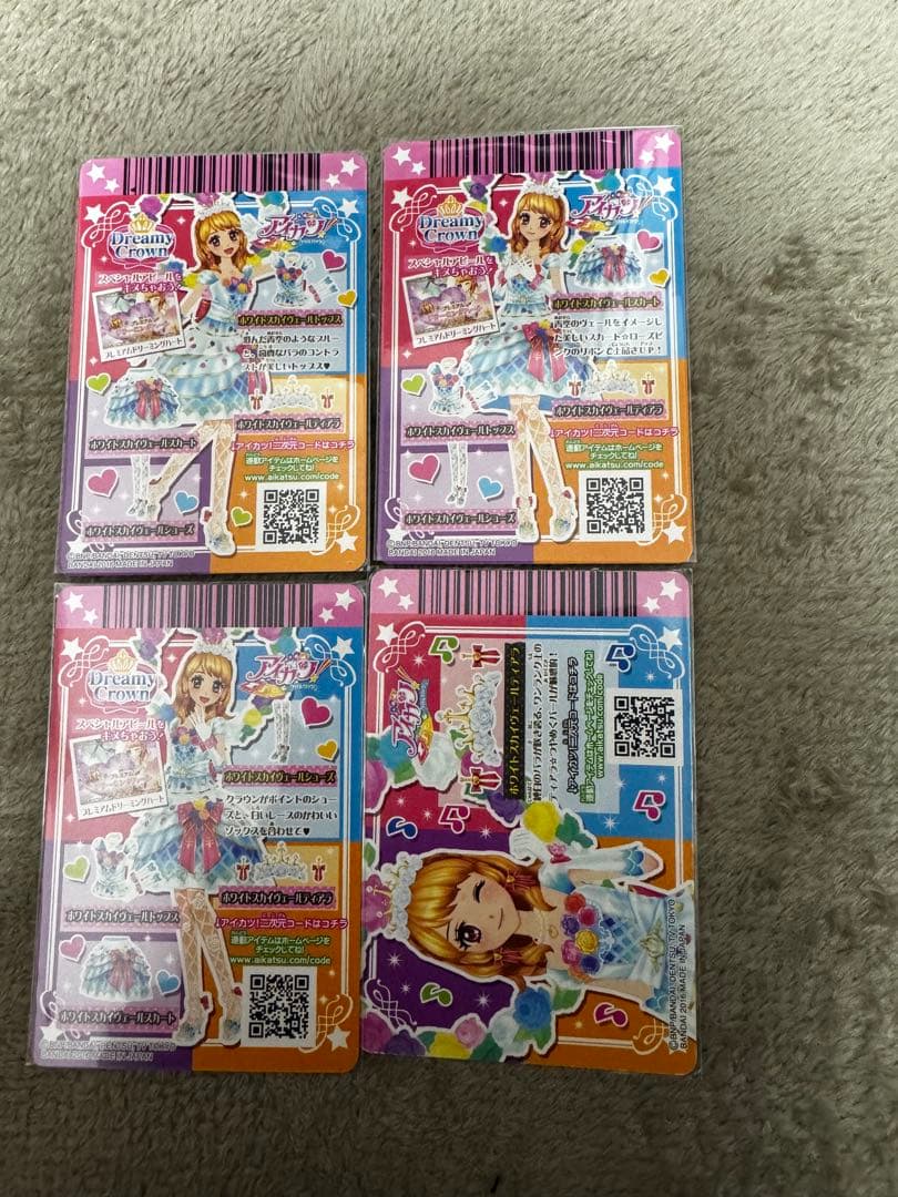 アイカツカード 大空あかり ホワイトスカイヴェールコーデ プレミアム