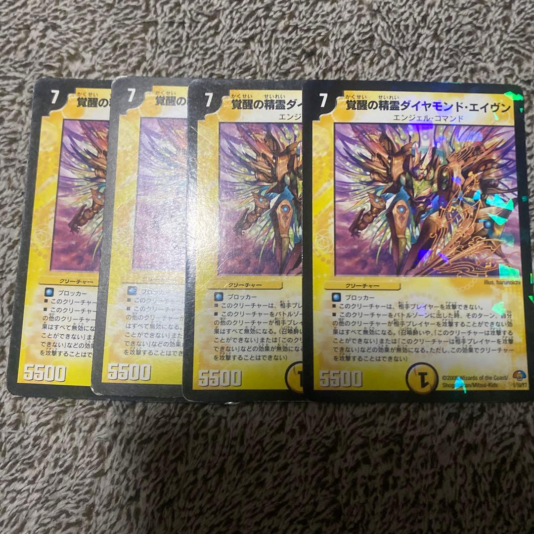 最安値】7軸ガチロボ【最新構築】ラッカゾージア　ザーディクリカ　ロッドゾージア