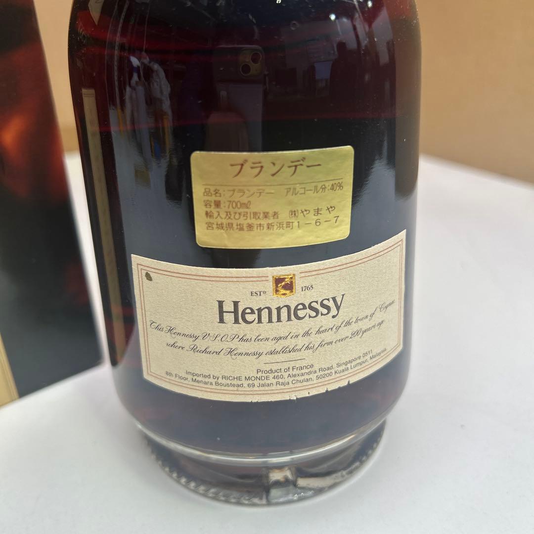 5506【未開栓】Hennessy ヘネシーVSOP 700mL ブランデー
