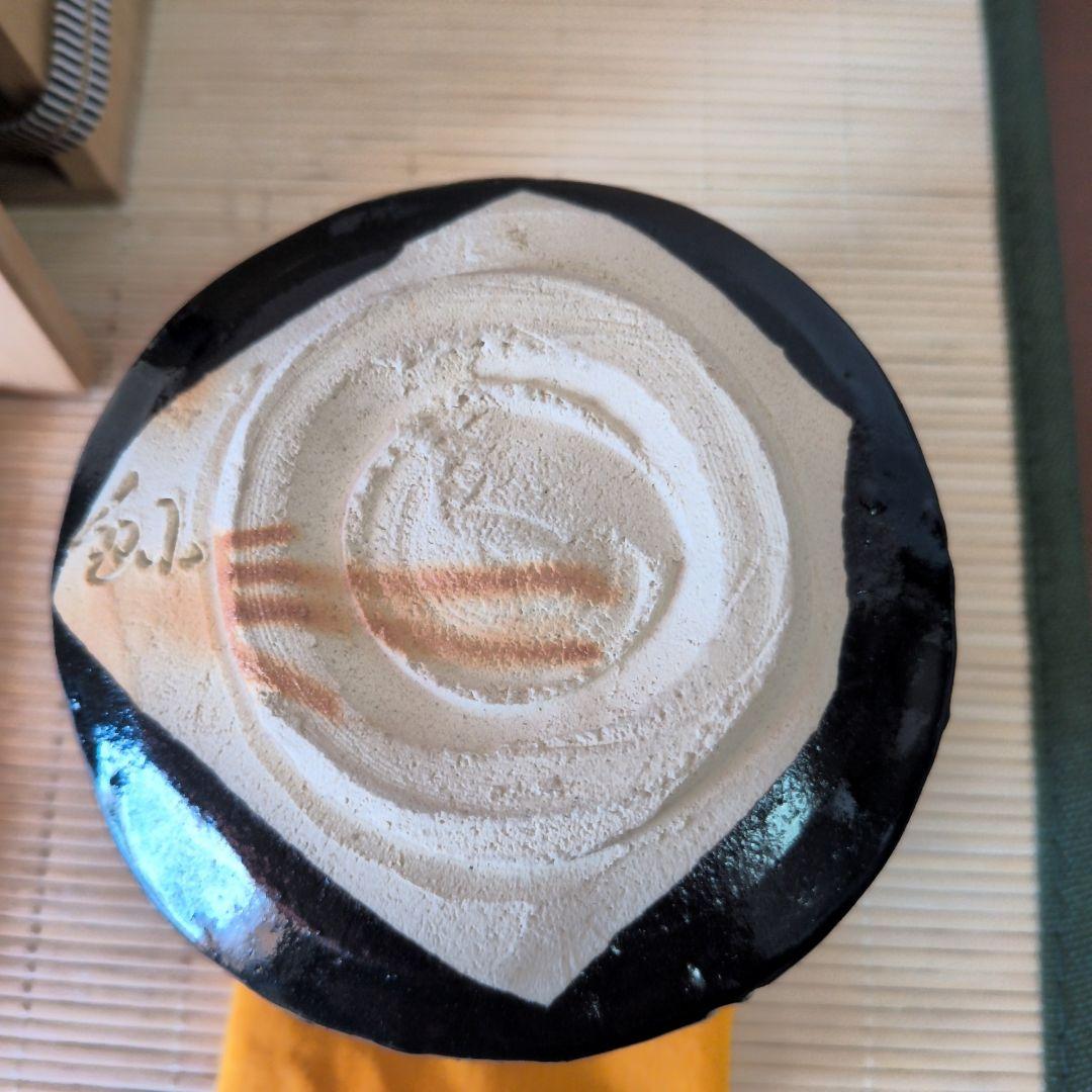 【極美品】加藤釥 造 背戸窯　黒茶碗　旅