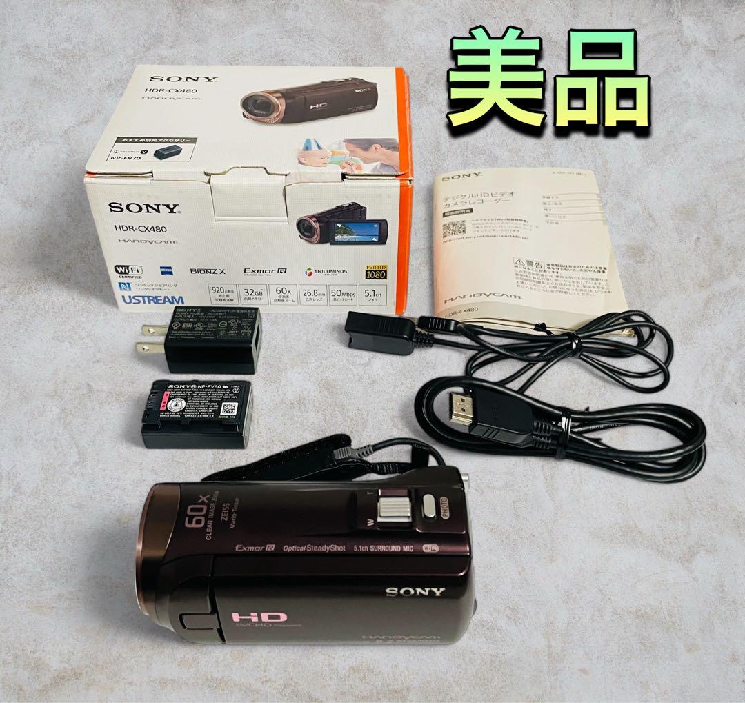 （美品）Sony HDR-CX480 ビデオカメラ 光学30倍 ボルドーブラウン