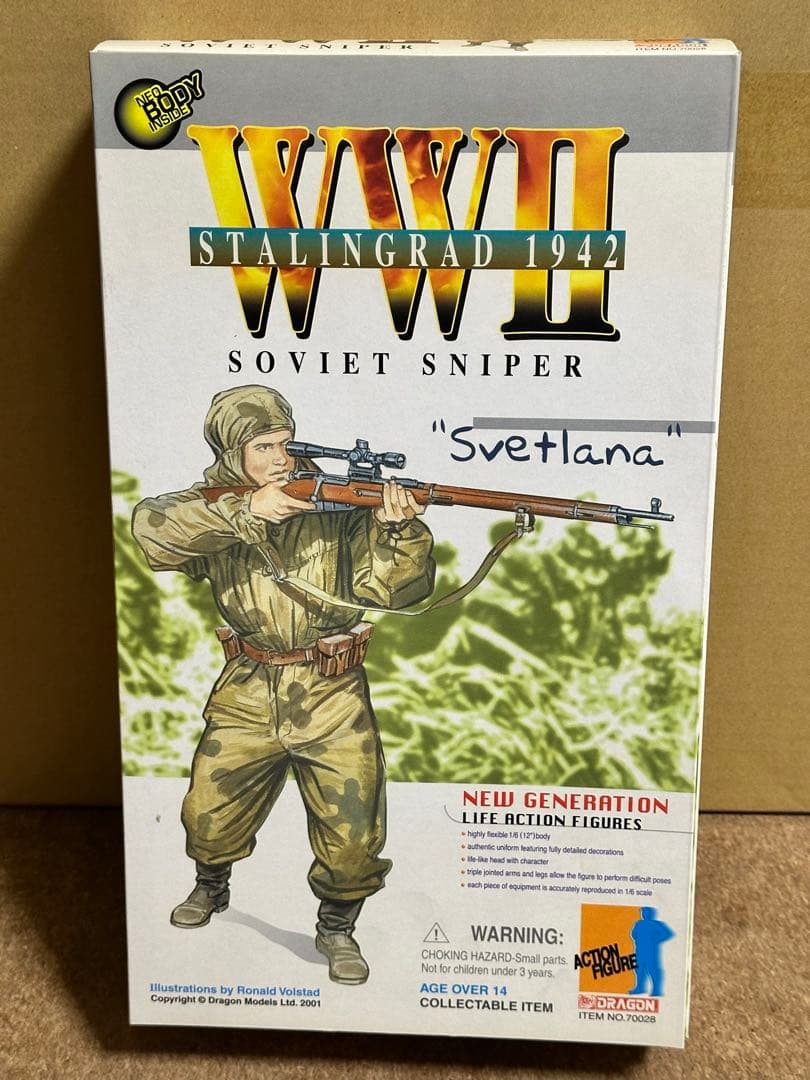 ドラゴン 1/6 ソビエト軍スナイパー　スベトラーナ　新品未開封