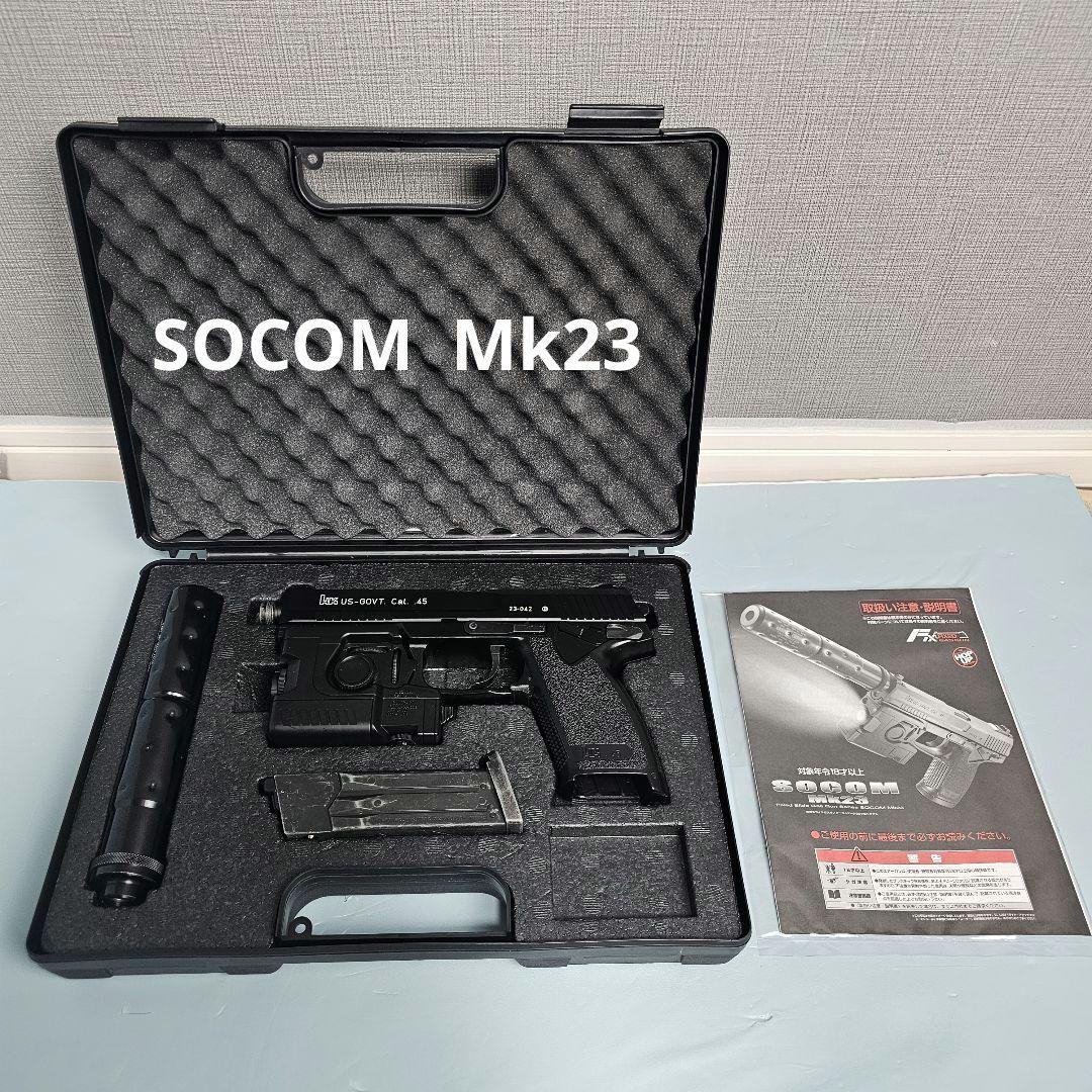 東京マルイ SOCOM ソーコム 固定スライドガスガン Mk23 ガスガン