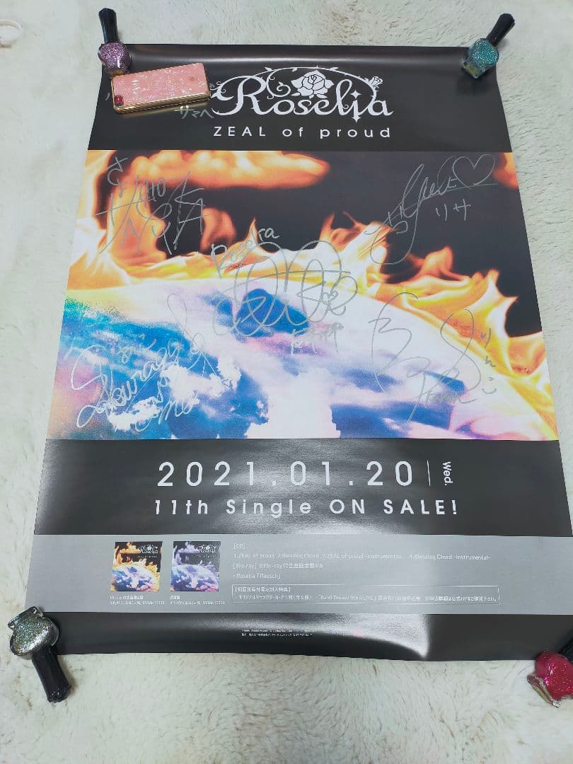Roselia　直筆サインポスター　ZEAL of proud