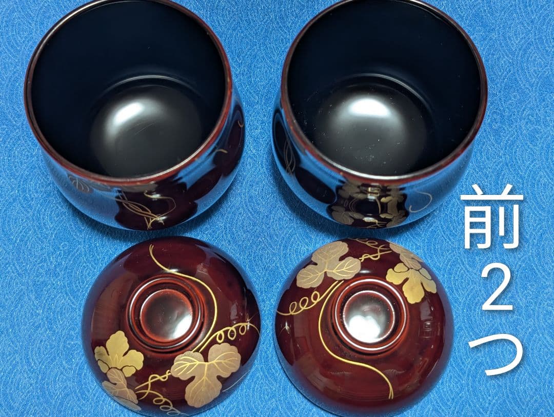 茶道具　懐石道具　箸洗い　ひさご小吸椀　漆器　5客セット　新品未使用　箱あり