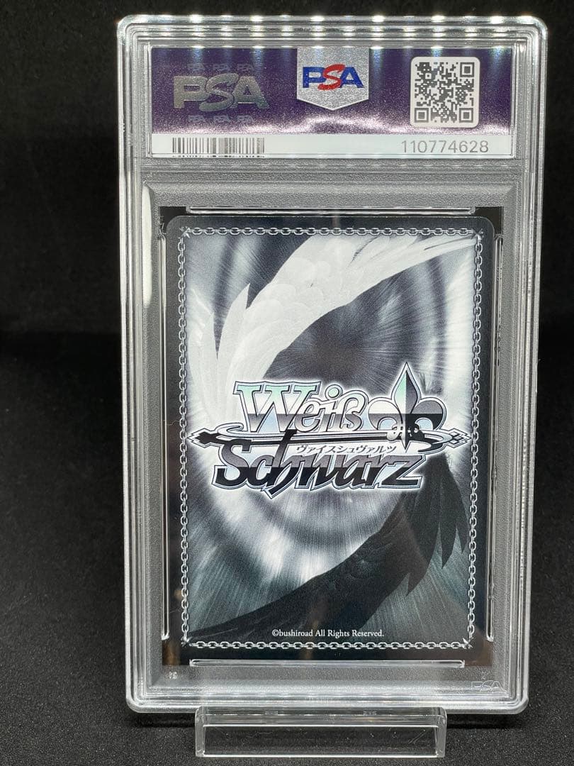 PSA 10 Weiss Schwarz 一人じゃないステージ　ルパ