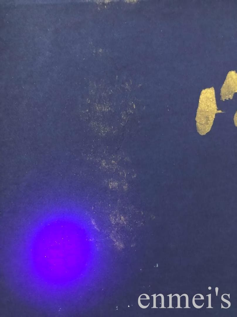 中国古美術・梅兰竹菊 四条屏画芯・黄永玉印款・彩色画・純手描き・宣紙・水印付き