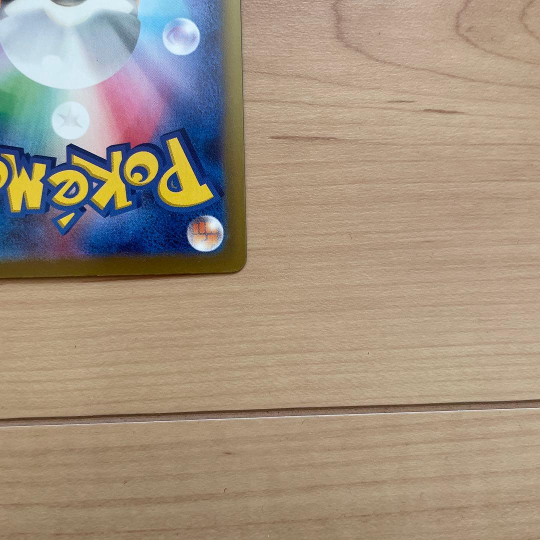 ポケモンカード MEGAドリームex SAR メガゲンガーex