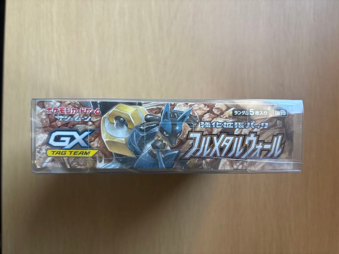 ポケモン　フルメタルウォール　BOX シュリンク付き　未開封　即日発送　絶版