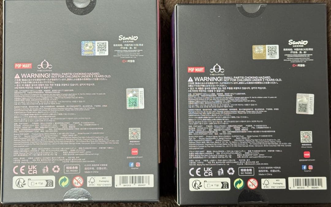 k*k様 タ*吉様 スカルパンダマイメロ、クロミペア SKULLPANDA