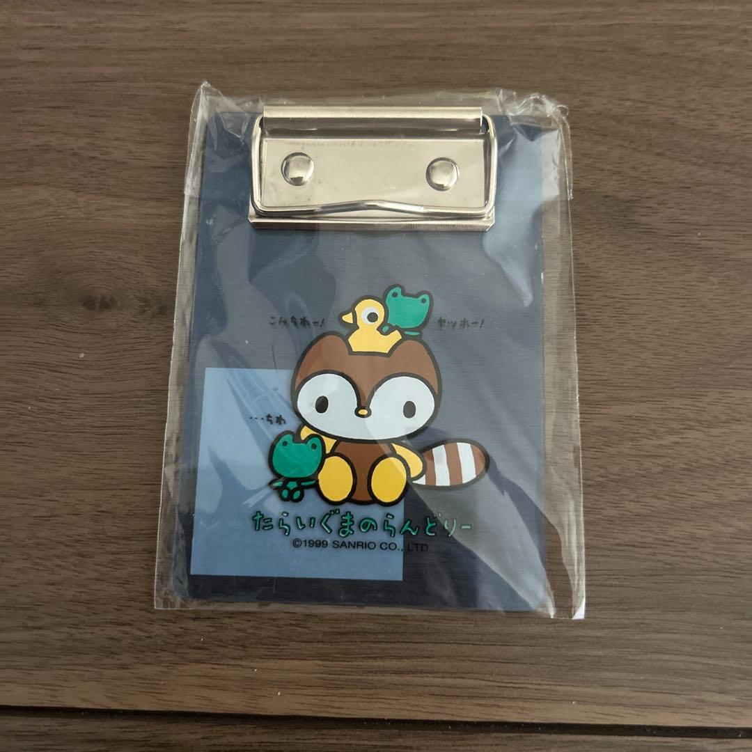 サンリオ たらいぐま ミニクリップボード