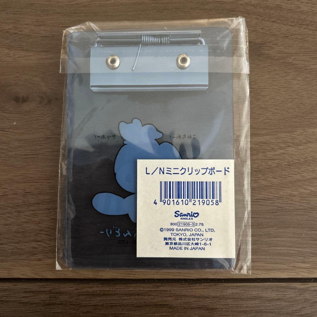 サンリオ たらいぐま ミニクリップボード