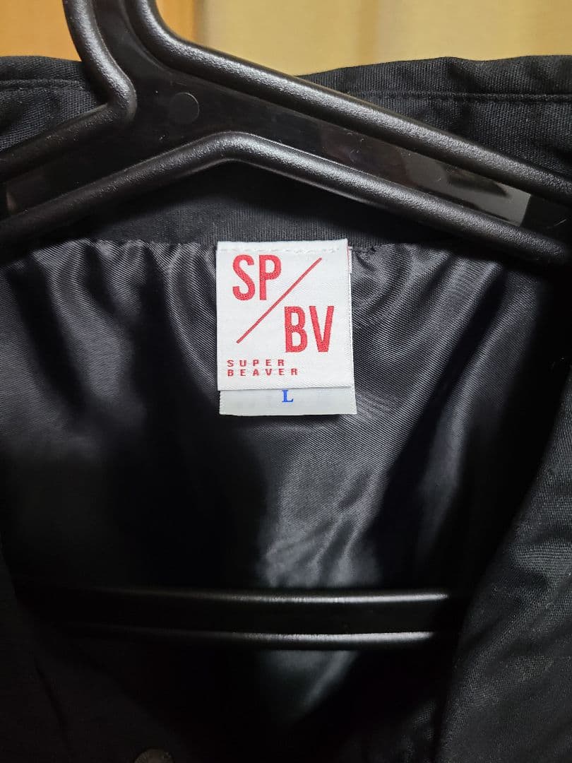 SUPER BEAVER コーチジャケット