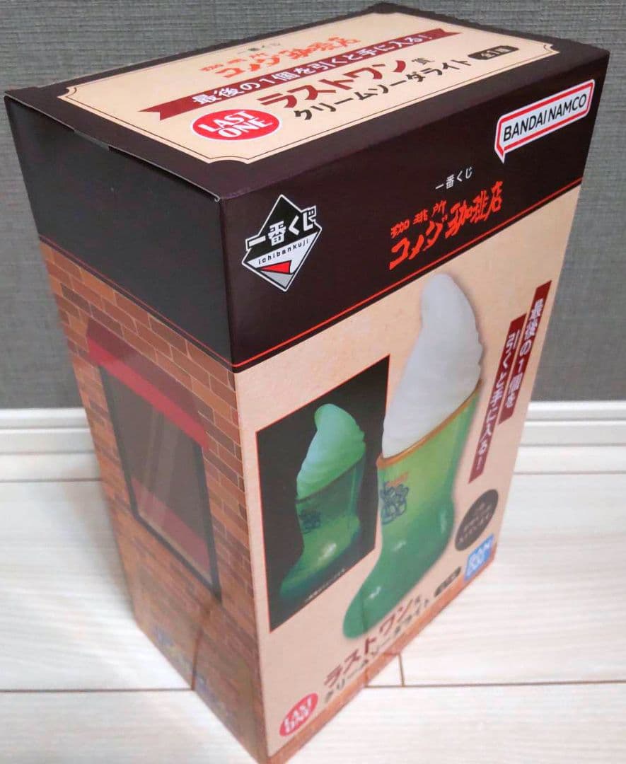 バンダイ ナムコ 一番くじ コメダ珈琲 ラストワン賞 クリームソーダライト