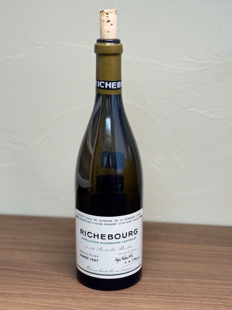 Richebourg 1997 空瓶