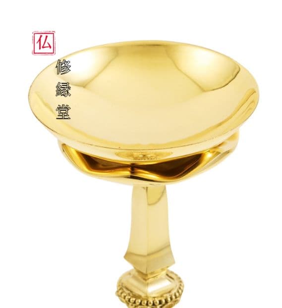 【修縁堂】真言宗 壇に灯明が上がる 独鈷杵の燭台 密教法具古美術品 仏教法具