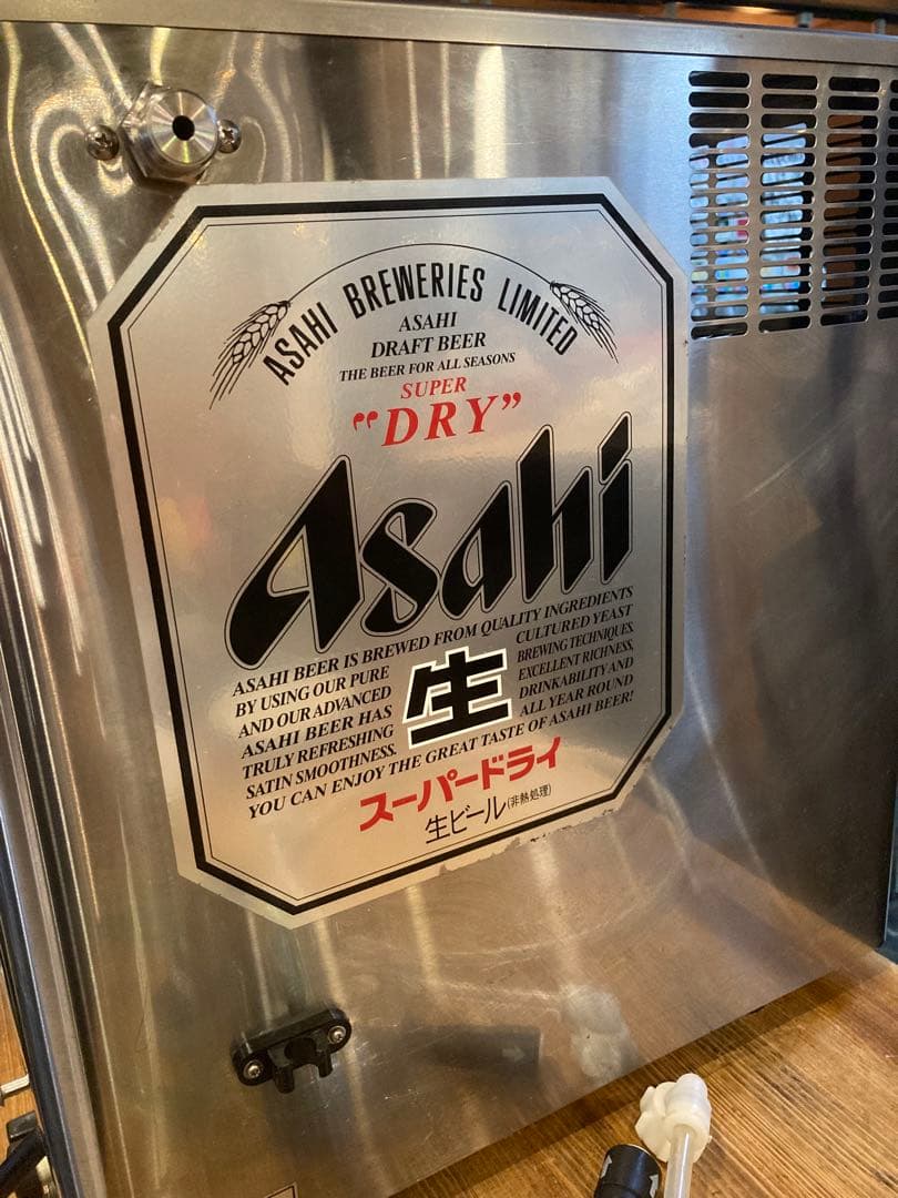 【アサヒ】ビールサーバー